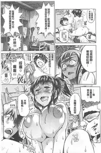 [DISTANCE] Joshi Lac! | Girls Lacrosse Club [Chinese]