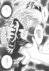 [Crimson (Carmine)] Kyouiku Soushuuhen (Black Cat)