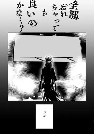 dog eat dog era ~Ryuujinzoku Dorei no Ftago to Saimin Koubi~