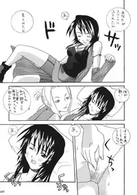 Model EX 2 (Improved Quality) (Final Fantasy)