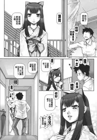 [TYPE90] J.K. Madam [Chinese] [大好春梦个人汉化]