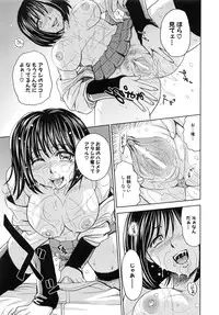 [Kaneyama Shin] Saint Kangoku Gakuen 5