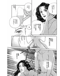 [Takano Yuu] Jitsuroku Ijou na Ai no Taiken