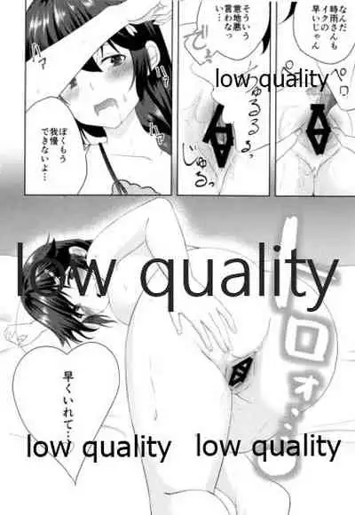 Naka no Ii Follower ga Jitsu wa Shigure Ni no Cosplayer Ken Ero Doujin Sakka de Off-Pako Suru Hanashi