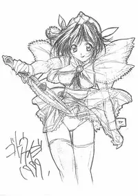 (C59) [Tange Kentou Club (Yokota Mamoru)] MAGICAL CENTURY (Magical Kanan)