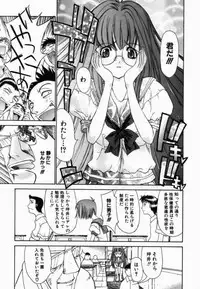 [Kojiki Ohji] Freesia