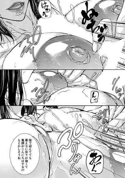 COMIC MILF 2020-10 Vol. 56