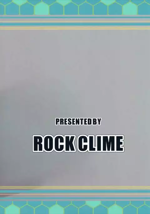 Hishokan Ushio wa Nagusametai.