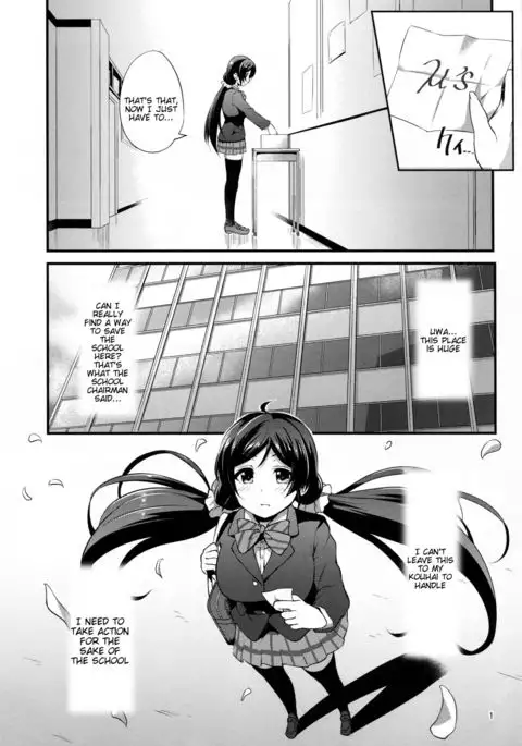 BAD END HEAVEN 4 English