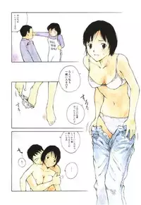 [Tamaoki Benkyo] Nikujiru [Incomplete]