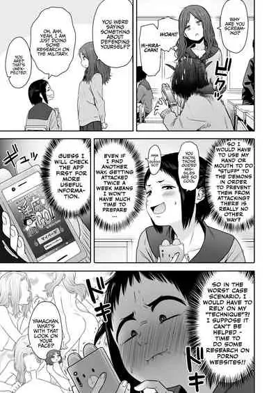 [Seibunkaken (Yanagida Fumita)] Yamako VS Doronyuudou | Yamako VS Mud Demon [English] [Sonarin迫]