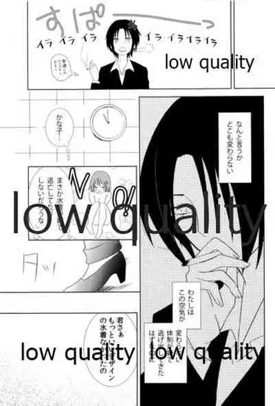 (C83) [LOUSPE (utage)] Sugar.mellow (THE IDOLM@STER CINDERELLA GIRLS)