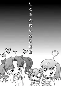 [Circle ENERGY (Imaki Hitotose)] Toaru Seido no In-dex (Toaru Majutsu no Index) [Digital]