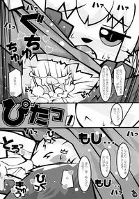 [かぶと虫ホールディングス] 即返却即回収