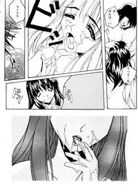 [Anthology] Girl's Parade 98 Take 9 (Various)