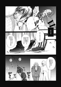 DLsite Girl's Maniax Anthology vol.4