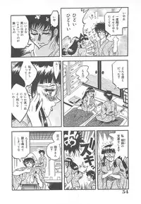 [Kusunoki Hyogo] Nerawareta Niizuma