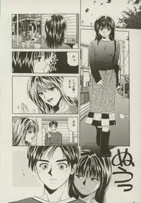 [Yuuki Ryou] Doukyonin