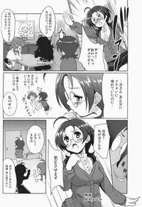 (COMIC1☆4) [Ngmyu (Tohgarashi Hideyu)] Ryun Ryun (THE iDOLM@STER)