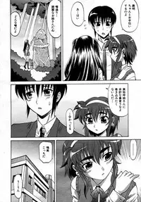 COMIC AUN 2007-05 Vol. 132