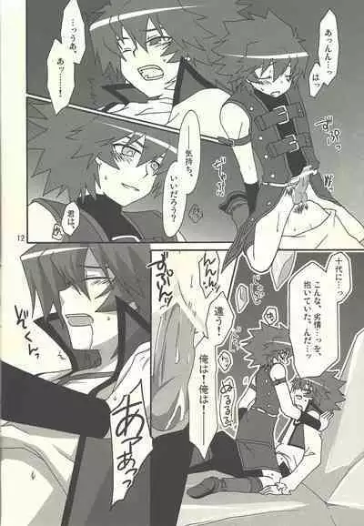 (C76) [Euer Euphorie(hrih!) (Nakamura aiba)] artificial darkside (Yu-Gi-Oh! GX)