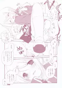 (C67) [Kyougetsutei (Miyashita Miki)] Ai no tane (Maburaho)