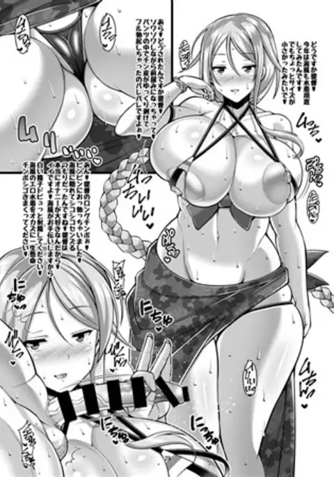 dorachefu comic market 93 doujin samples