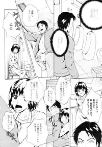 COMIC Tenma 2010-02