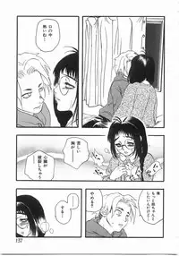 [Yoshida Furawa] Edible Flower