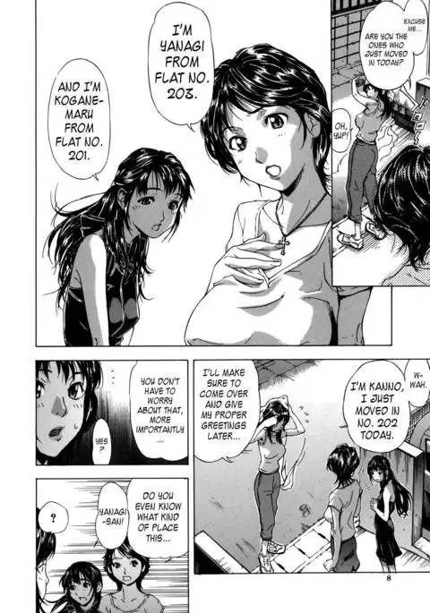 KOI-KOKU - Chapter 1