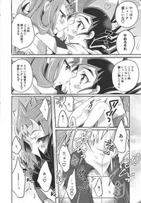 (Sennen Battle Phase 20) [WANI CAP (Marimo)] Yuma wa, xxxx o gamandekinai (Yu-Gi-Oh! Zexal)