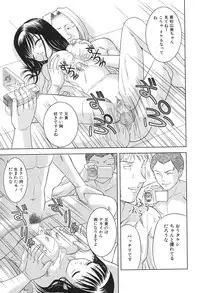 [U-Tom] Pink Juice Girl (Momo Jiru Musume)