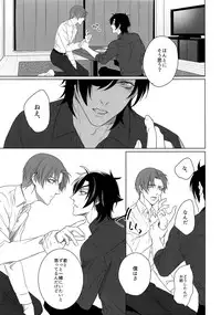 (Mitsu ni Tsukarite Fuji wa Saku 4) [OKT! (Herahera)] Tsuyabon Shuushuu - OKT! Shoku e Shi Sairoku-Shuu - (Touken Ranbu)