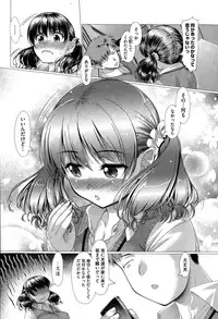 COMIC Megastore Alpha 2015-04