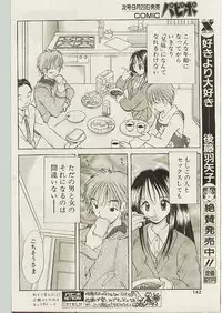 Comic Papipo 1998-10