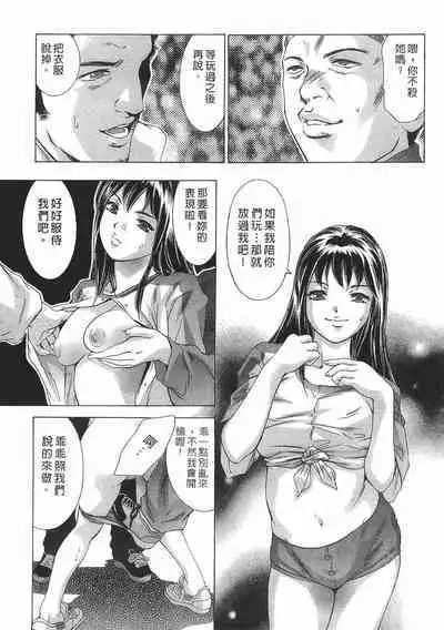 Mehyou - Female Panther Vol. 8