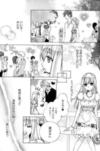 [Anthology] Yuri Hime Wildrose Vol.2