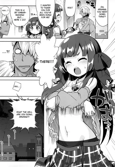 Shin Sekaiju 2 no Anone Soft