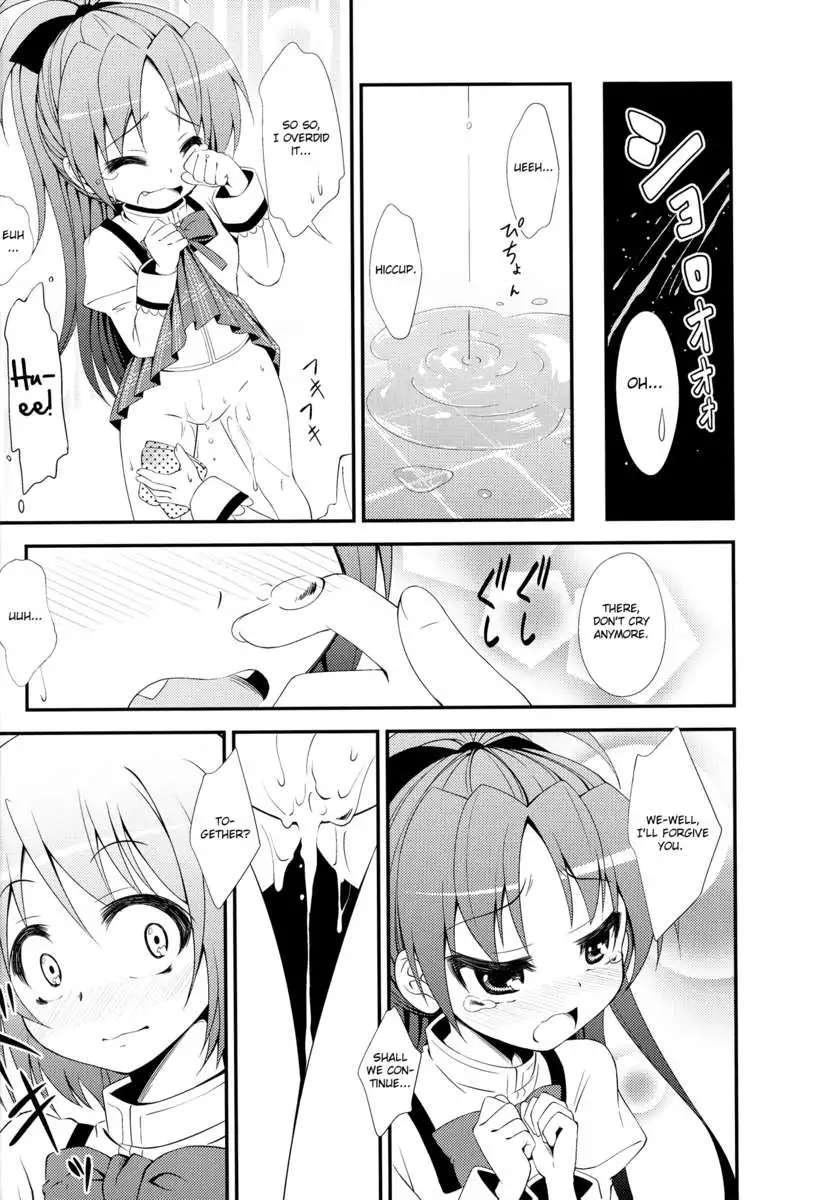 Lovely Girls' Lily vol.2