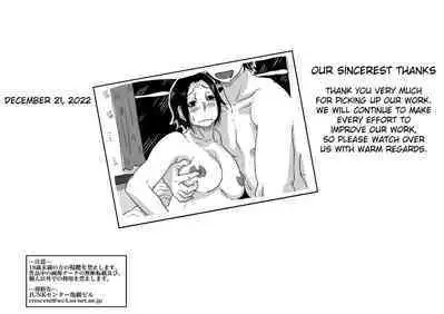 Hajimete no AV Ninkatsu Rei no "Ano Okaa-san" ga Musuko no Adult Video de Nakadashi Sarete Ninshin Saserarete Shimau Hanashi.