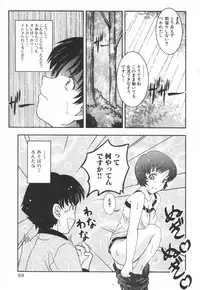 [Takana Yu-ki] mesimaseKAIKAN