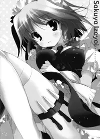 (C77) [Kotorikan (MokaMoka)] Touhou Kotori Emaki (Touhou Project)