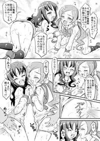 [Himitsu Doyoubi (Matsutaka Zon)] Ukkari!? Chikan Densha Saikyou-sen ni Nocchaimashita!! (HeartCatch PreCure!) [Digital]