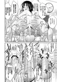 Moog Comics PLUM DX 01 [Digital]