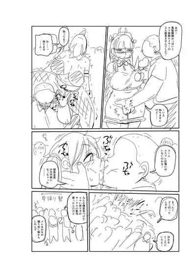 Ike! Seijun Gakuen Ero Manga-bu