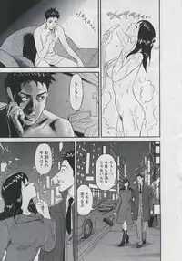 [Hara Shigeyuki] Saleslady Suzue Maki