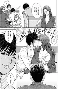 [Tatsunami Youtoku] twin Milf 2