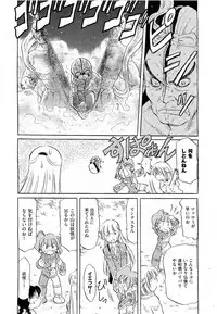 COMIC AUN 2009-07 Vol. 157