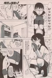 COMIC HOTMiLK 2009-08