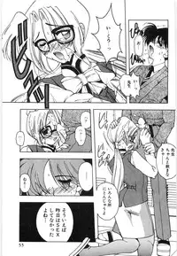 [Mizutani Mint] Koutaku Kyaku